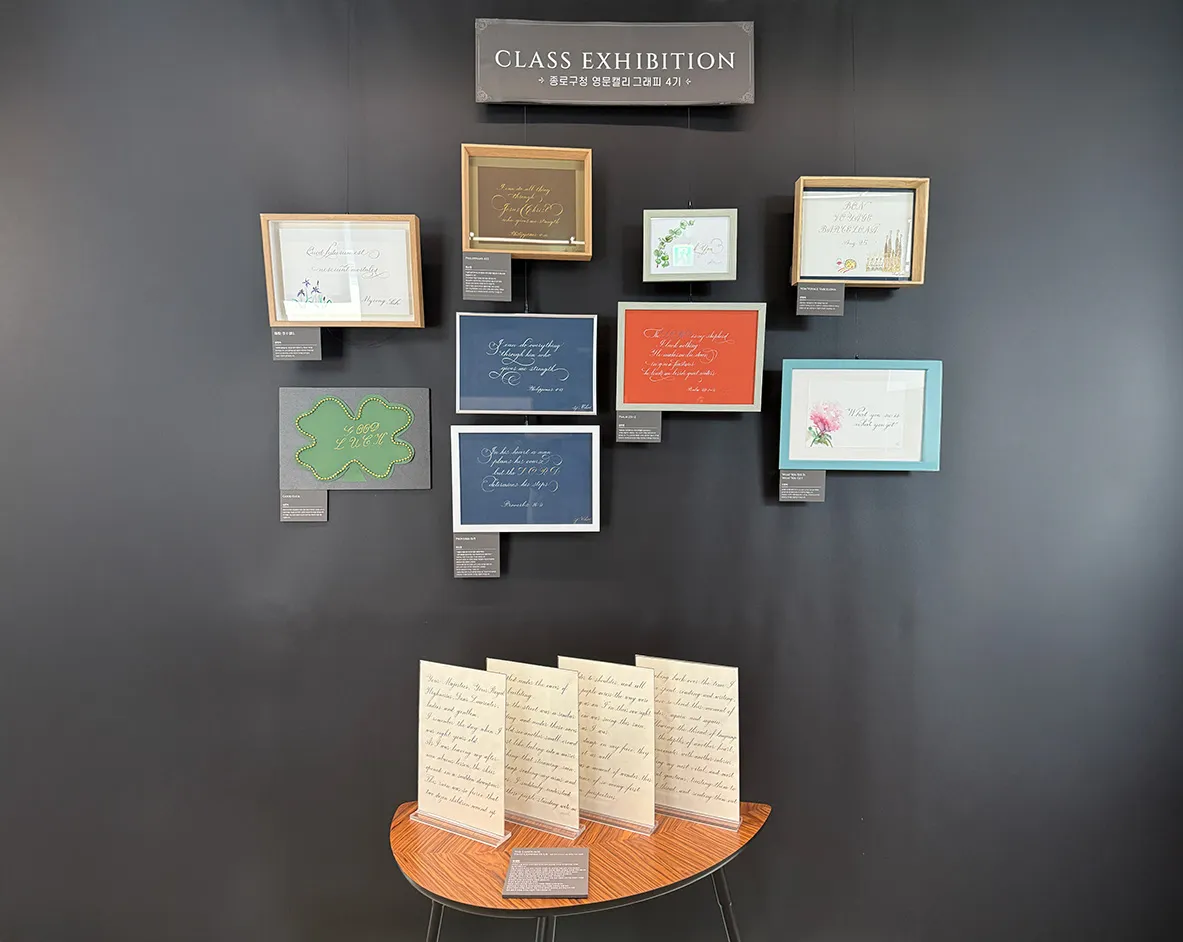 Calligraphy Academy 사진 1