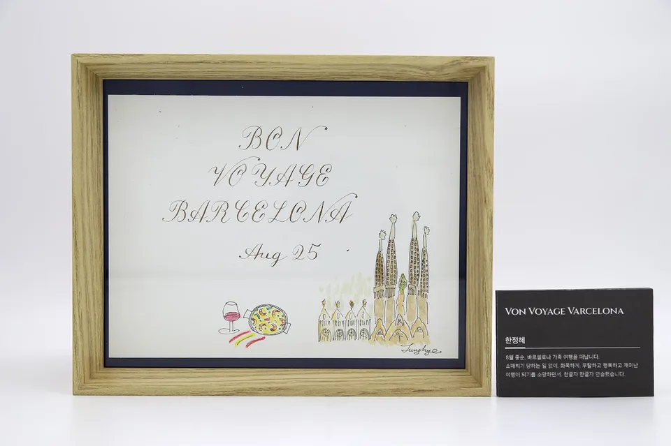종로구청 평생교육원 영문 캘리그라피 제 4기 클래스 전시회