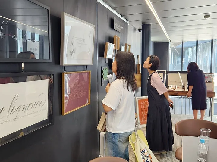 종로구청 평생교육원 영문 캘리그라피 제 4기 클래스 전시회