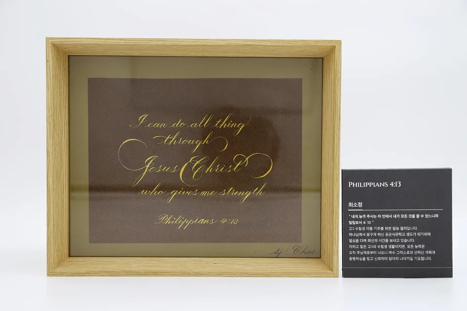 종로구청 평생교육원 영문 캘리그라피 제 4기 클래스 전시회