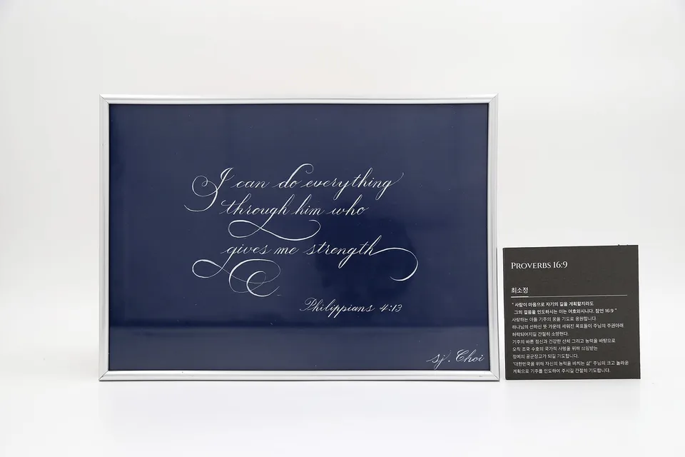 종로구청 평생교육원 영문 캘리그라피 제 4기 클래스 전시회