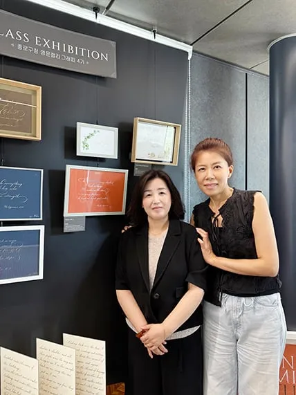 종로구청 평생교육원 영문 캘리그라피 제 4기 클래스 전시회