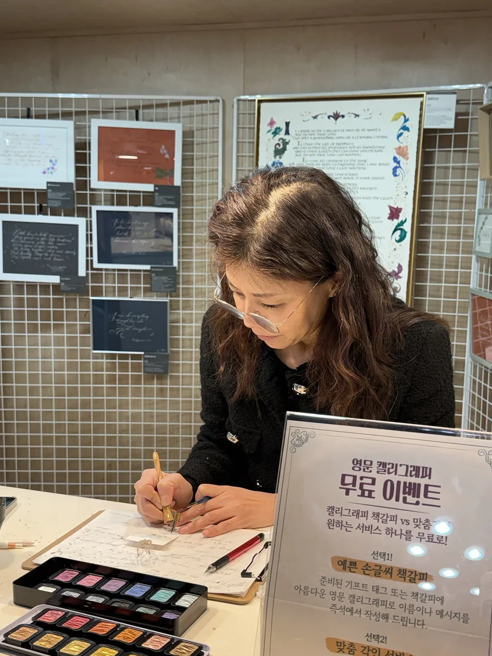성과공유회 영문 캘리그라피 부스