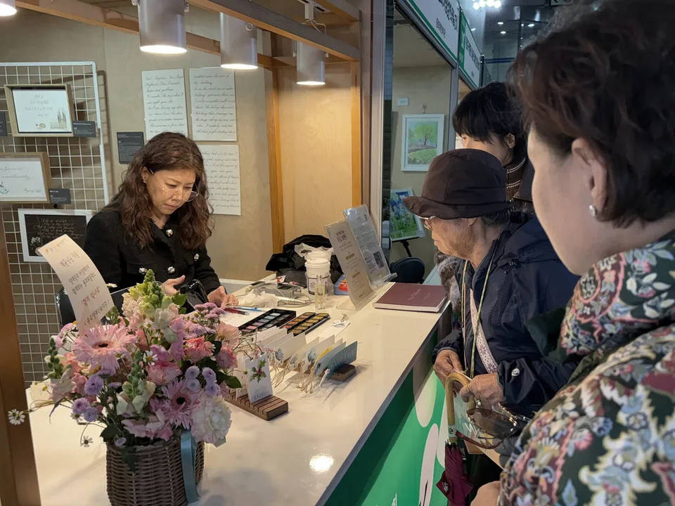 성과공유회 영문 캘리그라피 부스